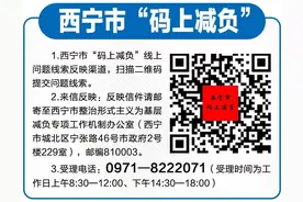 【温馨提示】城东残疾人免费乘坐公交车“爱心卡”管理办法问题细则简答图片