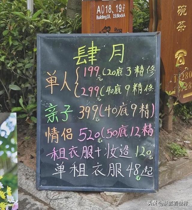 凉山，一个被严重低估的地方