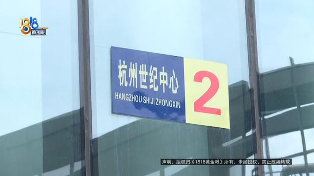 100万带货目标只完成了百分之一？想退钱还被……