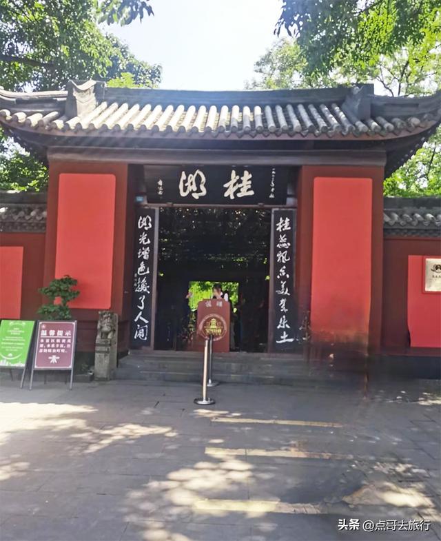 成都最出名的桂花观赏地，超级低调，桂香四溢，地铁公交车直达！