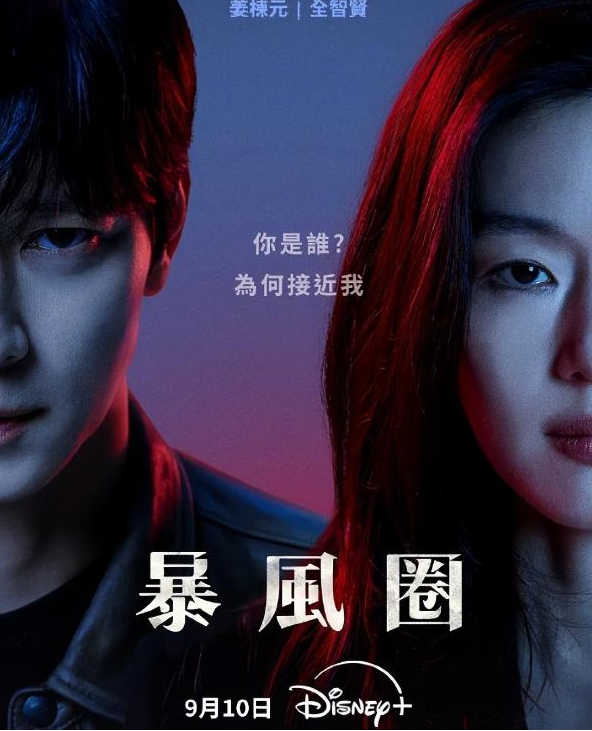 全智贤辱华第4天，本人拒不道歉，三大品牌紧急切割，损失上亿