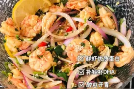 给孕期的儿媳妇安排14道开胃解腻菜，孕妇要吃饱吃好图片