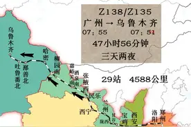 广州开往乌鲁木齐Z138/Z135次列车，48个小时，4588公里，29站图片