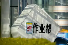 侯建彬卸任作业帮要职，郑州分公司此前被疑违规运营图片