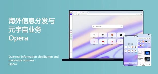 深度调研 | 昆仑万维：从游戏公司到All in AI，9成收入来自海外