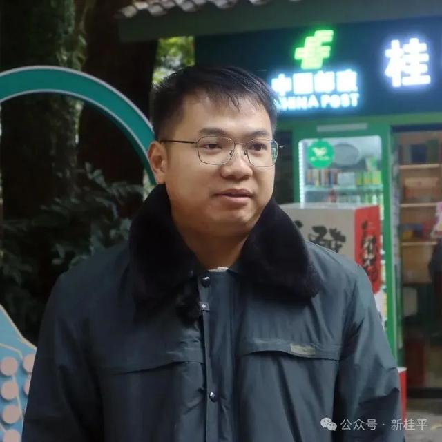 桂平西山主题邮局正式开业