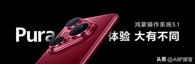 鸿蒙5.1深度体验：小艺会聊天、修图能魔法，这波升级真香！