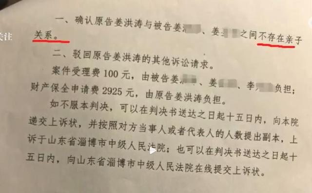 两儿非亲生后续，前妻风韵犹存，大儿母亲称愿做鉴定，堂哥不简单