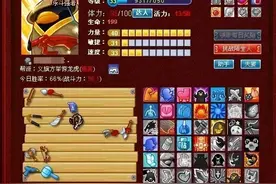 去世5年的QQ宠物，还在这个页游里打“复活赛”图片