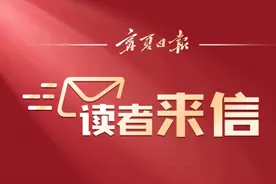 民生关注｜小心婚介机构的“甜蜜陷阱”图片