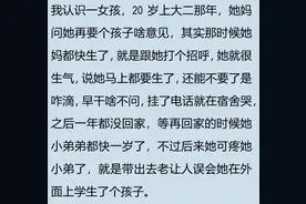 兄妹之间年龄差太多是什么体验？网友：每次出门要带上证件才行图片