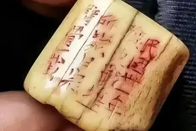 鬼子臂骨做扳指，这才是令人敬佩的顶级文玩！图片