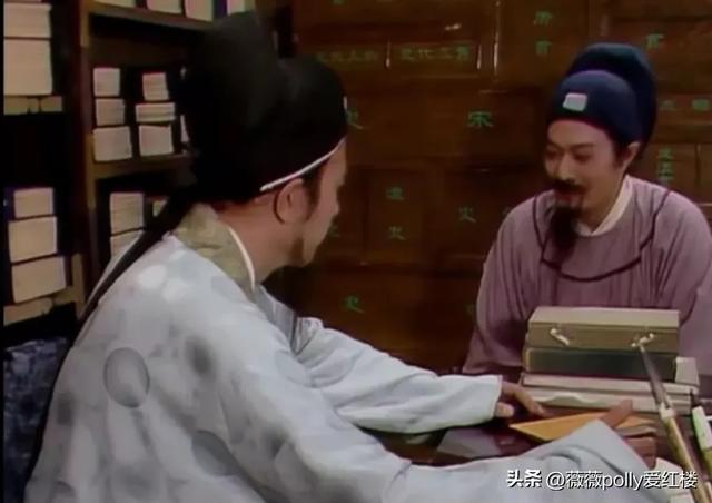 谁是薛宝钗的佳偶？答案是贾雨村，婚姻可以相互选择，他俩绝配