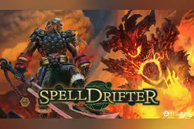 EPIC年末16连送来了，第一款今年的回锅肉《咒语浪人》图片