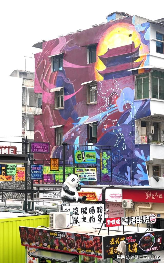 墙上的风景在生长，你在三台遇见了哪一幅？