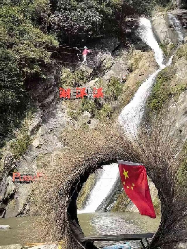 追梦老顽童戴树民：有一个地方叫“湖洋”