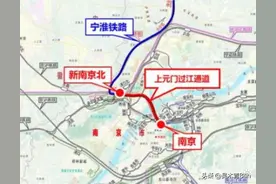 定了！南京上元门过江通道7月开工，江北新区将迎来高铁时代图片