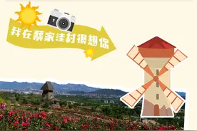 看山、望水、享民俗，端午京郊乡村游“粽”头戏来啦！图片