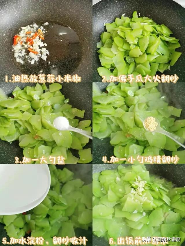 血糖高别只吃黄瓜。这3种菜更低糖，炒着吃血糖稳稳的