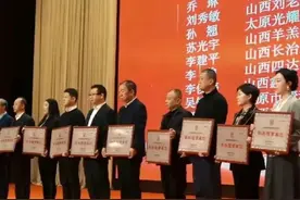 山西紫林醋业公司“宝丰裕”字号被授予“三晋老字号”图片