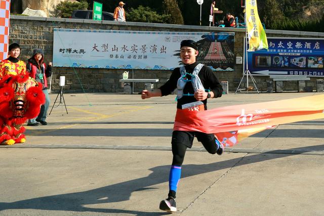 4000余名中外健儿逐梦泰山 徒步穿越齐鲁千年文脉