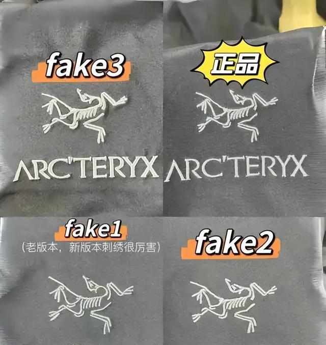 几乎全是假货！利润高达2400%，为何有些消费者前赴后继争相购买