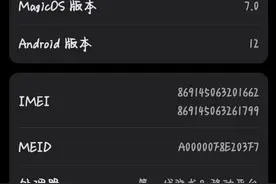 荣耀手机如何安装华为畅连图片