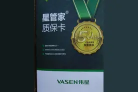 装修水路改造必须注意的10个细节，一定不要踩坑图片