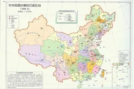 新中国成立后行政区划的调整演变图片