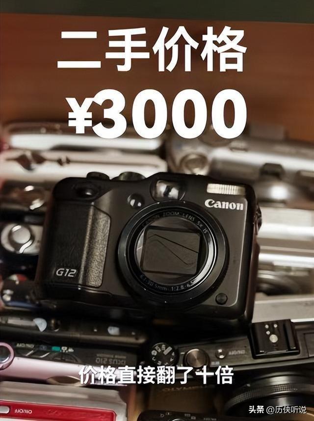 昔日“电子垃圾”，如今价格翻10倍，是出片神器，还是智商税？