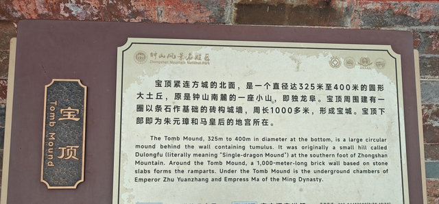 南京明孝陵，它的8个有趣知识，您知道几个？