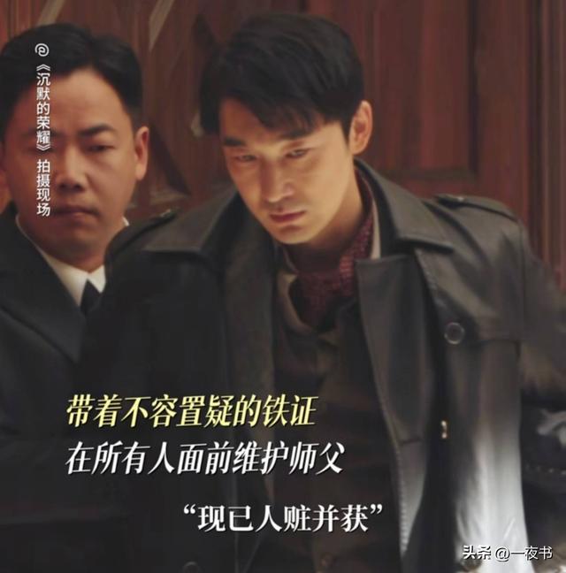 《沉默的荣耀》直到黎晴真实身份曝光，才知，她为何成聂曦的卧底