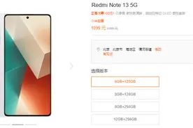 离谱！只要888元，就能在直播间买“华为Mate 50 RS保时捷版”？图片