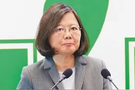 蔡英文上亿新台币存款曝光丨湾区望海峡图片