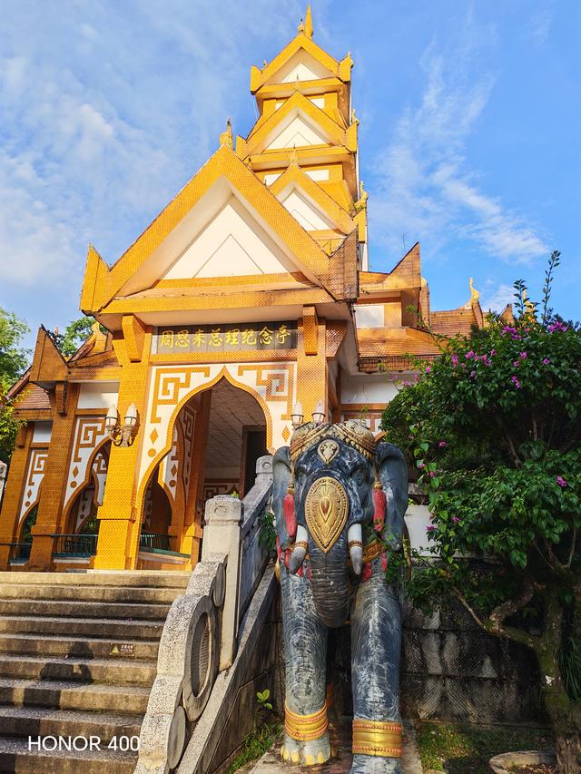 云南腾冲之旅