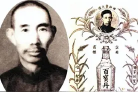 云南白药创始人：拒绝交出配方被迫害，死前亲手毁掉防伪印章图片