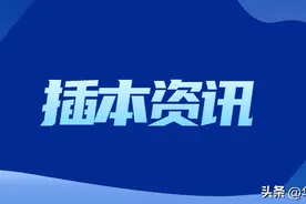 须知！24年广东专插本统考校考高频常见问题汇总！让你彻底明白！图片