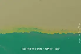 地理冷知识——中国江河入海口图片