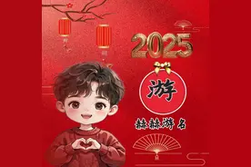 姓氏头像：游、郝、洪、谭、王、豆、钱、巢、林、陆、姜、秦、郭图片