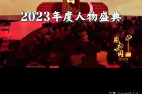 2023感动中国十大人物新鲜出炉致敬向上的力量！图片