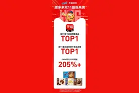 趣多多2024天猫双11捷报来袭，登顶曲奇饼干类目店铺TOP1图片