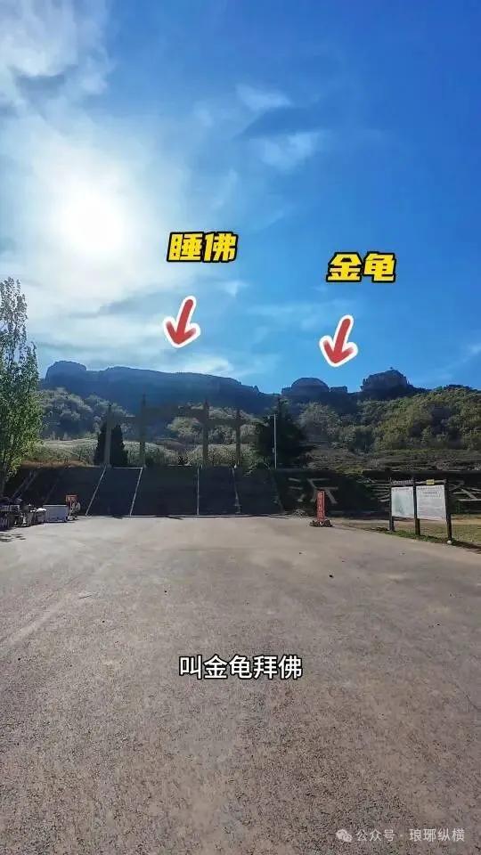 全免费！临沂春假建议安排一天：爬山峰、钻山洞！