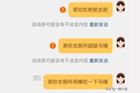 小天才电话手表专治每一个暴脾气的父母。看完笑死了图片