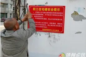 随县唐县镇中心卫生院组织开展电动自行车“违停违充”整治活动图片