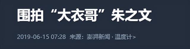朱小伟做梦也没有想到	，离婚四年后，前妻陈亚男还是不愿放过自己