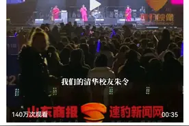 水木年华演唱会上怀念朱令图片