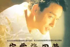 平心而论，他才是滚石唱片最有牌面的天王歌手图片