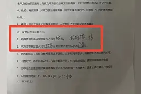 12345记者帮你跑|寄养宠物被要求加付清洁费？业内人士：避免维权困难，尽可能选择有寄养资质门店图片