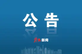 今起打印准考证！黑龙江省2025年度各级机关考试录用公务员面试公告发布图片