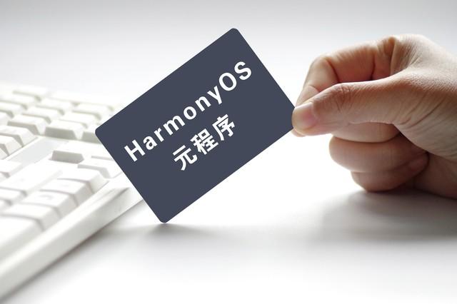 鸿蒙6.0正式版黑科技总汇：五大创新功能全面领先安卓